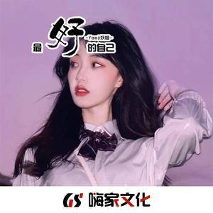 EA7全凭感觉（DJ版）